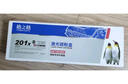 格之格m277dw硒鼓 适用惠普252dw硒鼓 M252N M252DN M252墨盒 M277n打印机hp201a硒鼓 CF400A硒鼓大容量红色 实拍图