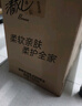 清风【李昀锐同款】抽纸 丝柔4层110抽20包M码 卫生纸巾 新老包装交替 实拍图