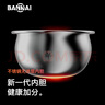 板奈（BANNAI） IH电磁加热顶部加热3L/4L微压力电饭煲 不锈钢0涂层内胆款IEH-C03S 3L 实拍图