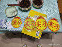 番易番易车贴B1ZO-实习车贴磁吸标志磁贴司机新手上路创意标志车贴 粘贴式1张 实拍图