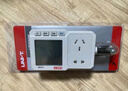 优利德（UNI-T）UT230E 功率插座 功率计 16A家用功率检测器电压电量电流检测仪 实拍图