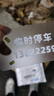 一路雅福临时停车电话号码牌挪车电话无痕贴车载移车牌手机留号汽车内用品 招财猫【须备注要做的号码】 大号【15CM】 实拍图