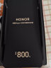 荣耀Magic5 第二代骁龙8旗舰芯片 荣耀鹰眼相机 5100mAh电池 187g轻薄机身 5G手机 12GB+256GB 燃橙色 实拍图