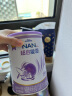 雀巢（nestle）超启能恩1段 婴幼儿乳蛋白部分水解配方奶粉（0-12个月适用）380克（德国原装进口） 实拍图