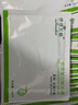 伊诗兰顿胶原蛋白眼膜眼贴 补水保湿黑眼圈眼袋眼纹细纹眼部男女士护肤品 20包40片 实拍图