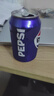百事可乐 Pepsi 碳酸饮料 330ml*6听 整箱 (新老包装随机发货) 百事出品 实拍图