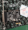 EB-LINK 工业级PCI-E转RS232双串口卡PCIE转COM口转接卡2口9针接口扩展卡台式机多串口卡拓展卡 晒单实拍图