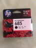 惠普（HP）CZ121AA 685黑色墨盒（适用 HP Deskjet3525/5525/6525/4615/4625） 晒单实拍图