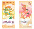 小凤仙远投滑漂大物夜光漂高灵敏加粗醒目鱼漂日夜变色野钓青草鲢鳙鱼标 JD-C05 远投滑漂 吃铅约7.5g 【日夜两用】+1粒电池 实拍图