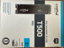 Crucial英睿达 美光T500 Pro 2TB SSD固态硬盘M.2接口(NVMe协议PCIe4.0*4) 读速7400MB/s台式机笔记本硬盘 晒单实拍图