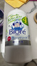 花王（KAO）碧柔儿童洗手液柑橘香770ml 温和弱酸易冲洗日本进口 实拍图