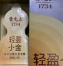 雷允上赤小豆薏米茯苓膏方莲子党参五指毛桃绿咖啡粉送女友礼品礼盒3盒 实拍图