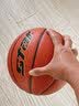 世达（star）篮球BB337室内外7号比赛篮球FIBA第十四届全国学生运动会指定用球 BB337超纤成人7号FIBA公认球 实拍图