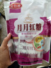 金怡神老姜红糖姜茶阿胶姨妈月月姜母茶红枣冲剂宫寒生姜单独包装大姨妈经期官方正品 【经期调理买他】月月红糖200g*1袋 实拍图