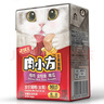 开饭乐鲜肉小方 猫主食猫湿粮猫罐头猫零食全价猫粮整8盒装 鸡肉+金枪鱼+南瓜（全期）190gx8 实拍图