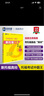 新航道 新托福口语真经6 托福口语考试真题解析 TOEFL考试押题教材TOEFL iBT 托福真经 写作真经 托福考试 赠音频  实拍图