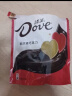 德芙（Dove）香浓黑巧克力4.5g婚庆喜糖500g结婚伴手礼儿童零食糖果生日礼物 实拍图