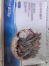 京东生鲜泰国活冻黑虎虾(特大号21/30规格)850g 17-26只/盒 海鲜水产 实拍图