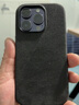 0度 适用苹果iPhone14 ProMax手机壳欧缔兰翻毛皮保护套全包磁吸手机套男女毛绒个性手机套 深空黑-意大利Alcantara材质 iPhone 14 Pro 晒单实拍图