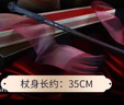 哈利波特【官网发售】正版哈利波特魔杖环球周边魔法棒魔法杖道具赫敏礼物 哈利波特（送入学礼包） 精品版【送13件赠品】 实拍图