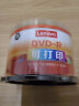 联想（Lenovo）DVD-R 空白光盘/刻录盘 16速4.7GB 办公系列 桶装50片 可打印 实拍图