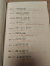 语文课超有趣：部编本语文教材同步学 二年级下册 与课本同步的拓展阅读教辅书，符合新课标 实拍图