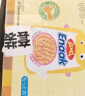GEMEZ小鸡面干脆面烧烤鸡肉味16g*12包印尼进口干吃面下午茶点休闲零食 实拍图