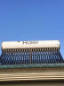 海尔（Haier）太阳能热水器家用 一级能效节能 光电两用自动上水 水箱防冻水位水温双显示电辅助加热 32管 245L 旗舰尊享长效保温 实拍图