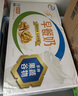 伊利7月新货早餐奶核桃/麦香味牛奶250ml*24盒学生营养早餐整箱 【7月】核桃味250*24盒 实拍图
