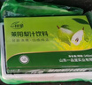 一枝笔 山里红山楂汁果味饮料山楂浓缩果汁245ml*10罐解腻山楂饮品 245ml*10罐 实拍图