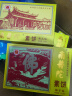 南普陀厦门特产南普陀寺素饼素食南瓜绿豆椰子传统鼓浪屿风味糕点伴手礼 绿豆240g+1盒装【日期新鲜】 实拍图