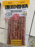 德和（TEH HO）五分瘦滇味广味麻辣味香肠腊肠 预制菜腊肠腊肉云南特产老字号 【2袋 浅尝】广味300g*2袋 实拍图