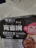 乱劈才（LUANPICAI） 乱劈才自热方便自加热米饭煲仔饭自热米饭速食方便米饭 川味卤肉味260g 实拍图