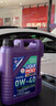 力魔（LIQUI MOLY） 德国进口发动机润滑油能量全合成机油 0W-40 5L  20990 能量0W-40 5L 实拍图