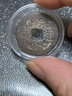 金永恒中国古钱币铜钱真品 古币 乾隆通宝 实拍图