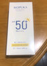 WOPUKA日本进口美白防晒霜防水防汗高倍隔离防晒乳SPF50+户外儿童男女士 SPF50+55ml美白防晒霜 实拍图