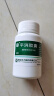 [正大] 平消胶囊0.23g*100粒/盒 3盒装 实拍图