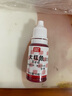 食用色素烘焙儿童实验奶油调色蛋糕可食 大红色10ml 实拍图