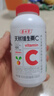 养生堂天然维生素C咀嚼片 维C vc增强免疫力 巴西针叶樱桃 成人 保健品 【全家补给】天然VC400片 实拍图