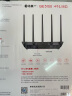 TP-LINK BE5100 WiFi7千兆双频无线路由器全2.5G网口 5颗信号放大器 全屋组网兼容wifi6 游戏加速 7DR5160 实拍图