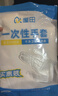 屋田一次性手套200只 袋装抽取式手套 加厚防漏塑料PE手套厨房食品 实拍图