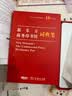 新东方词典笔Z1英语学习翻译电子词典小学生初高中学生教材同步扫描笔扫读商务印书馆银河蓝 银河蓝16GB 实拍图