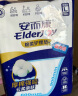 安而康（Elderjoy）棉柔护理垫 成人隔尿垫 老人尿垫 产妇产褥垫 60*60cm M10片 实拍图