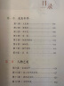 小学生小散文100课上下册（2册）+冰心作品精选+叶圣陶作品精选+老舍作品精选 文学名家作品精选 实拍图