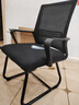 奈高（NAIGAO）椅子电脑椅办公椅会议椅办公椅座椅人体工学椅网布弓形椅 实拍图