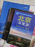 世界地理地图集 大开本 中小学生课外书科普读物 国家地理 人文自然地理百科 实拍图