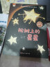 中国名家获奖绘本系列第一辑全套共10册 有声伴读彩图注音版小学生一二年级课外阅读书籍孩子儿童绘本童话故事书带拼音幼儿读物 晒单实拍图