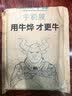 牛烨【9D弧边I超爽滑】魅族20/20pro钢化膜手机膜超声波指纹解锁全屏磨砂INFINITY无界白边白色无黑边 20无界版 全屏细边款2片 实拍图