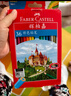 辉柏嘉（Faber-castell）【超级爆款】彩铅彩色铅笔油性绘画套装美术课学生画画工具48色城堡系列赠笔刨速写马克笔绘画 实拍图
