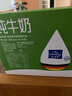 欧德堡（Oldenburger）脱脂纯牛奶200ml*24整箱 德国DMK进口高钙奶 0脂肪早餐奶 餐饮奶 实拍图